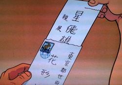 しかも封も切っていない