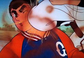 足蹴にされる飛雄馬