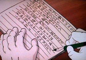 に一日の出来事を書きつづる飛雄馬