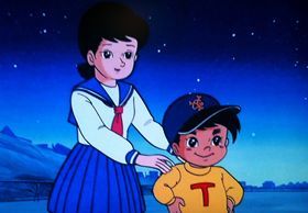 たあ坊と姉ちゃんのゆりっぺ