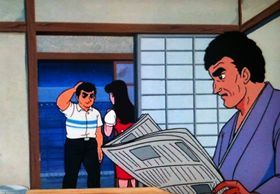 おあがんなさいという明子に、一徹「ならん」