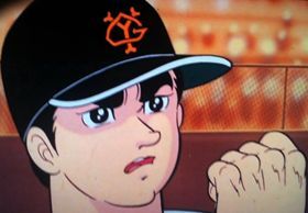 まずは牽制球で気を落ち着けて、ついに勝負だ！と投げた飛雄馬だったが―― 