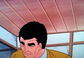 いくじなしめ…と一徹はがっかり