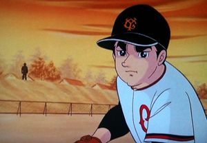 待っているぞ、飛雄馬！