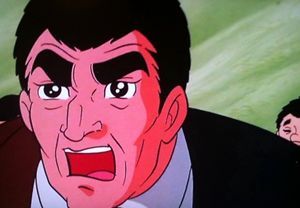 「ならん、飛雄馬、それはいかん！」