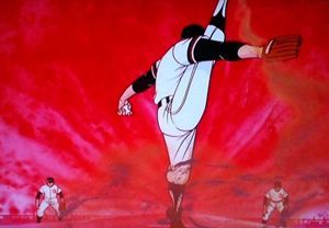 大リーグボール！