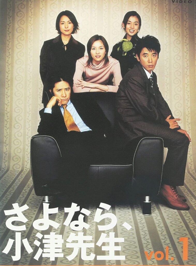 ＼さよなら、小津先生を観るならFODで／