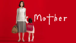 Mother（2010）