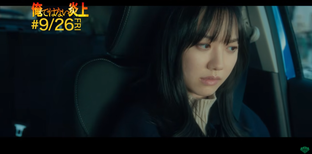 芦田愛菜（俺ではない炎上）
