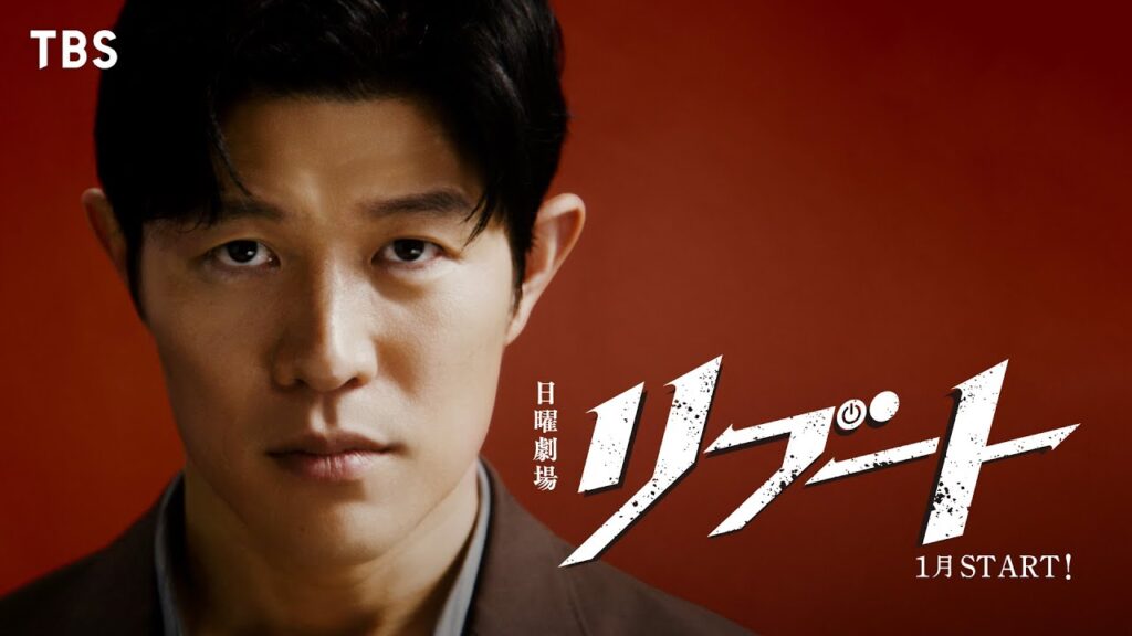 \リブートを観るならU-Nextで/