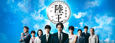 ＼陸奥を観るならPrimeVideoで／