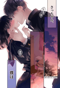 ＼原作Webコミックはこちら／