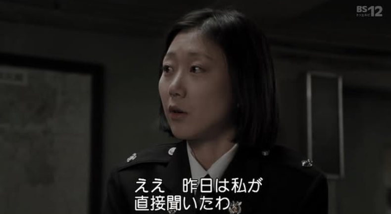 殺人の追憶
