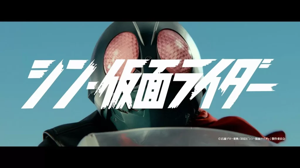 \シン・仮面ライダーを観るならPrimeVideoで/