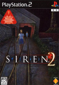 PS2「SIREN2」（SCE)