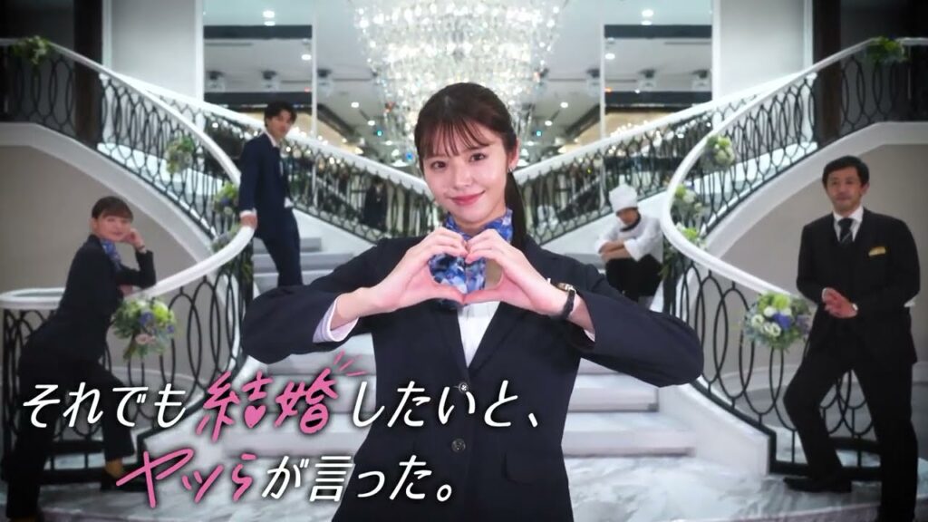 ＼それでも結婚したいと、ヤツらが言った。を観るならU-Nextで／