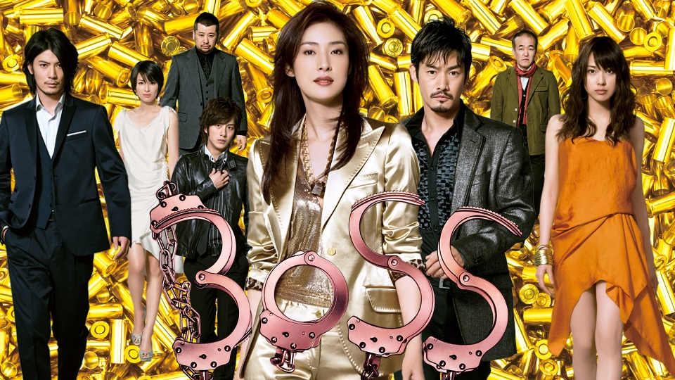 ＼BOSSを観るならFODで／