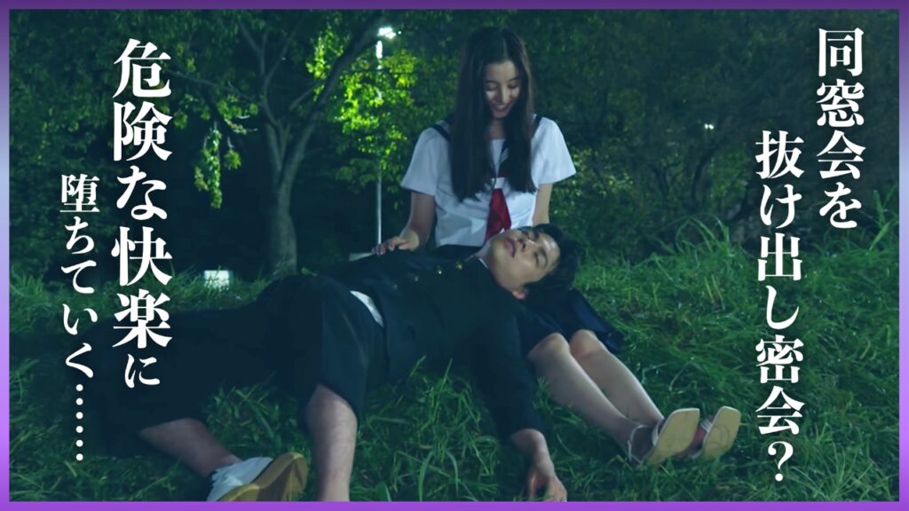 \単身花火を観るならU-Nextで/