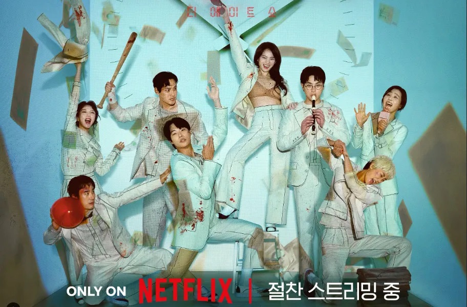 ＼The 8 Show～極限のマネーショーを観るならNetflixで／