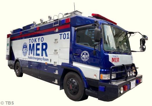ERカー