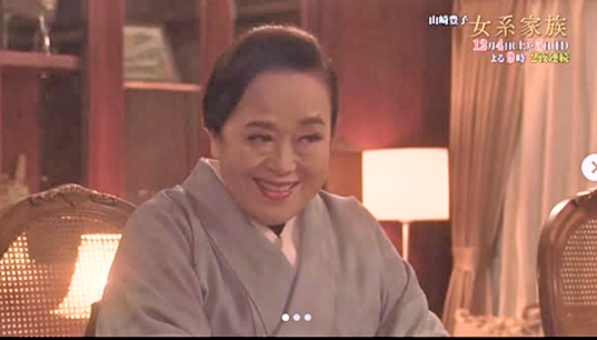 渡辺えり（女系家族）