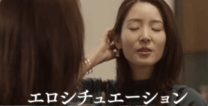 吉田羊（きれいのくに）