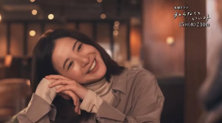 吉高由里子（知らなくていいコト）