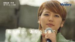 長澤まさみ（分身）