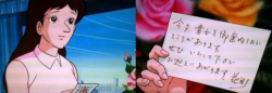 黙ってテレビを切った明子は、花形のメッセージを確認する